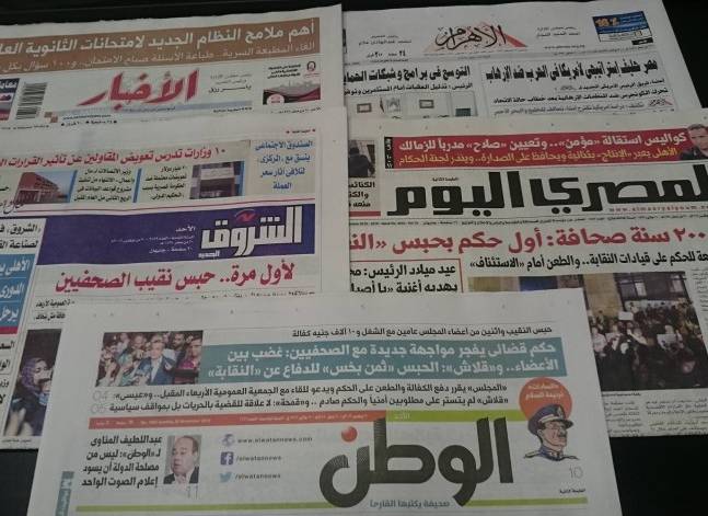حكم حبس نقيب الصحفيين يتصدر صحف الأحد