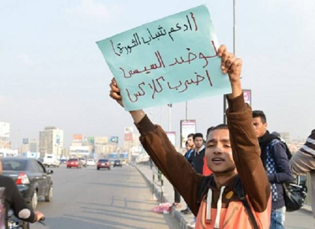 براءة 11 شخصا من تهمة التظاهر بدون ترخيص في "ذكرى محمد محمود‎"
