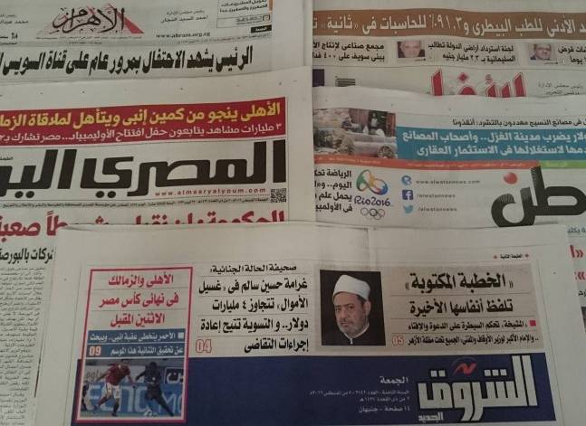 مقتل زعيم تنظيم أنصار بيت المقدس يتصدر صحف الجمعة
