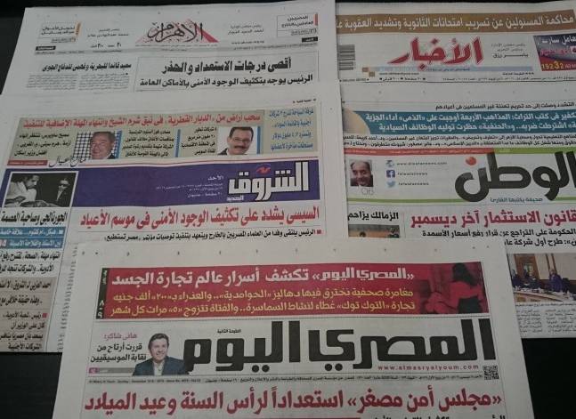 توجيهات الرئيس بتشديد الأمن تتصدر صحف الأحد