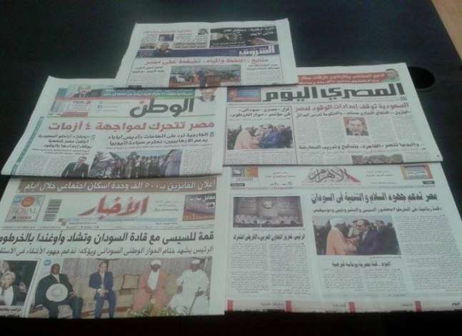 حوار الخرطوم ووقف شحنات الوقود واتهام إثيوبيا لمصر يتصدرون صحف اليوم