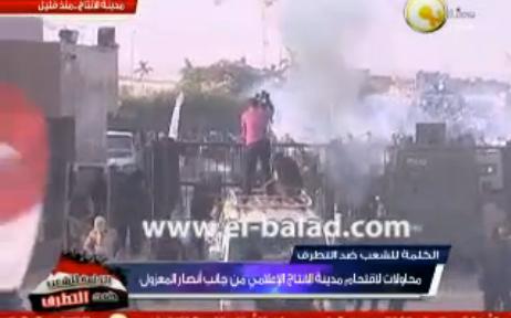 الشرطة: إطلاق قنابل الغاز على مؤيدي مرسي أمام مدينة الانتاج الإعلامي لتعطيلهم العمل والمرور