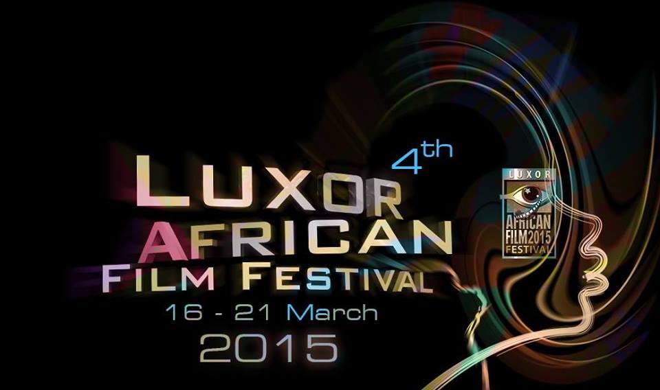 افتتاح مهرجان الأقصر للسينما الأفريقية بجولة نيلية على أنغام الفنون الشعبية