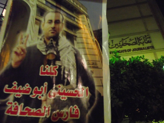 كبير الأطباء الشرعيين السابق: أبو ضيف قتل بطلقة تنصهر فور نفاذها ولايستخدمها إلا المحترفون