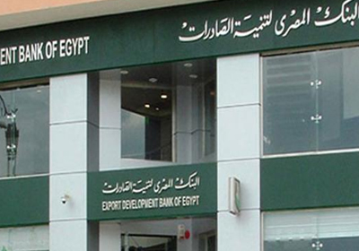 أرباح البنك المصري لتنمية الصادرات تقفز 93% في النصف الأول