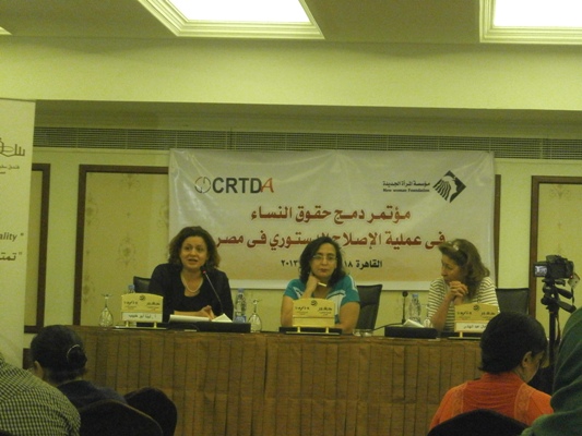  حقوقيات: تجريم التمييز يفتح الباب للحريات النسوية والدستور في مصر يخص كل البلاد العربية