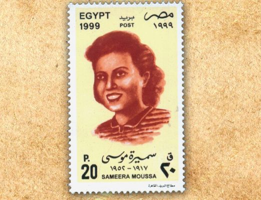 الأمم المتحدة في مصر تحتفي بعالمة الذرة المصرية سميرة موسى 
