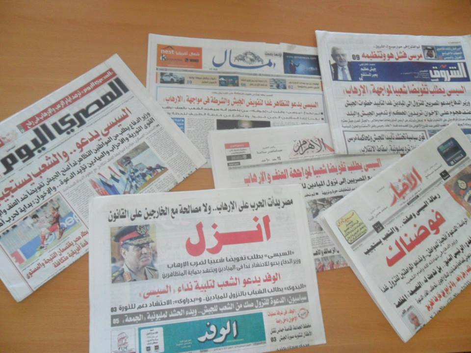 التليجراف: صحفيون مصريون يصفون 