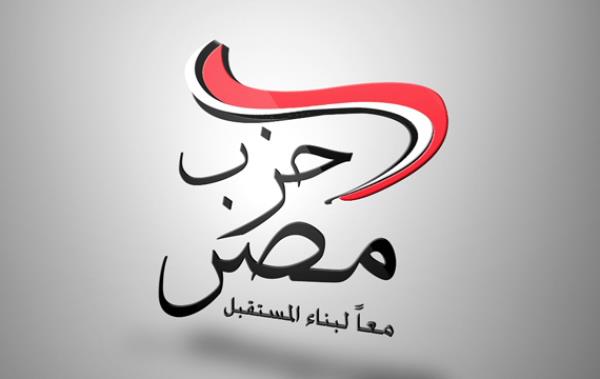 اختيار أحمد جمال الدين موسى رئيس لحزب مصر خلفا لعمرو خالد