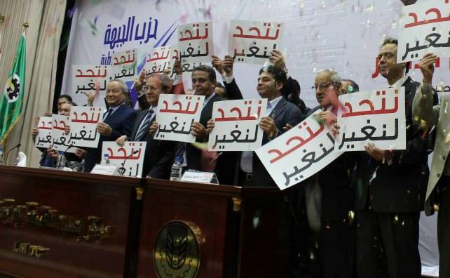 المصريين الأحرار: الدفع بـ200 مرشح لخوض الانتخابات البرلمانية على المقاعد الفردي 