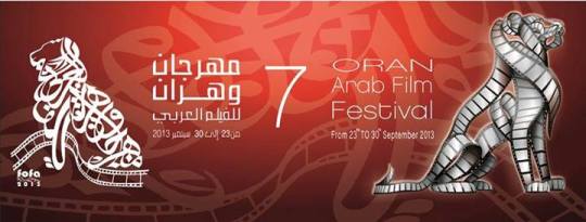 فيلمان من سوريا ومصر يتقاسمان الجائزة الكبرى في مهرجان وهران بالجزائر