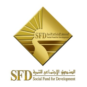 الصندوق الاجتماعي: نتفاوض للحصول على قرض بقيمة 250 مليون دولار من البنك الدولي والاتحاد الأوروبي