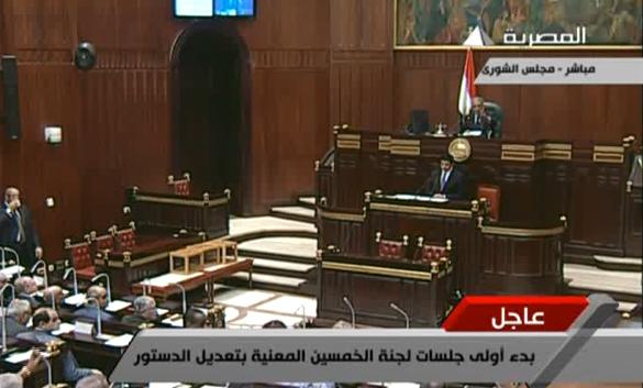 مجلس القضاء الأعلى يعرض على عمرو موسى رؤيته بشأن مواد السلطة القضائية في الدستور