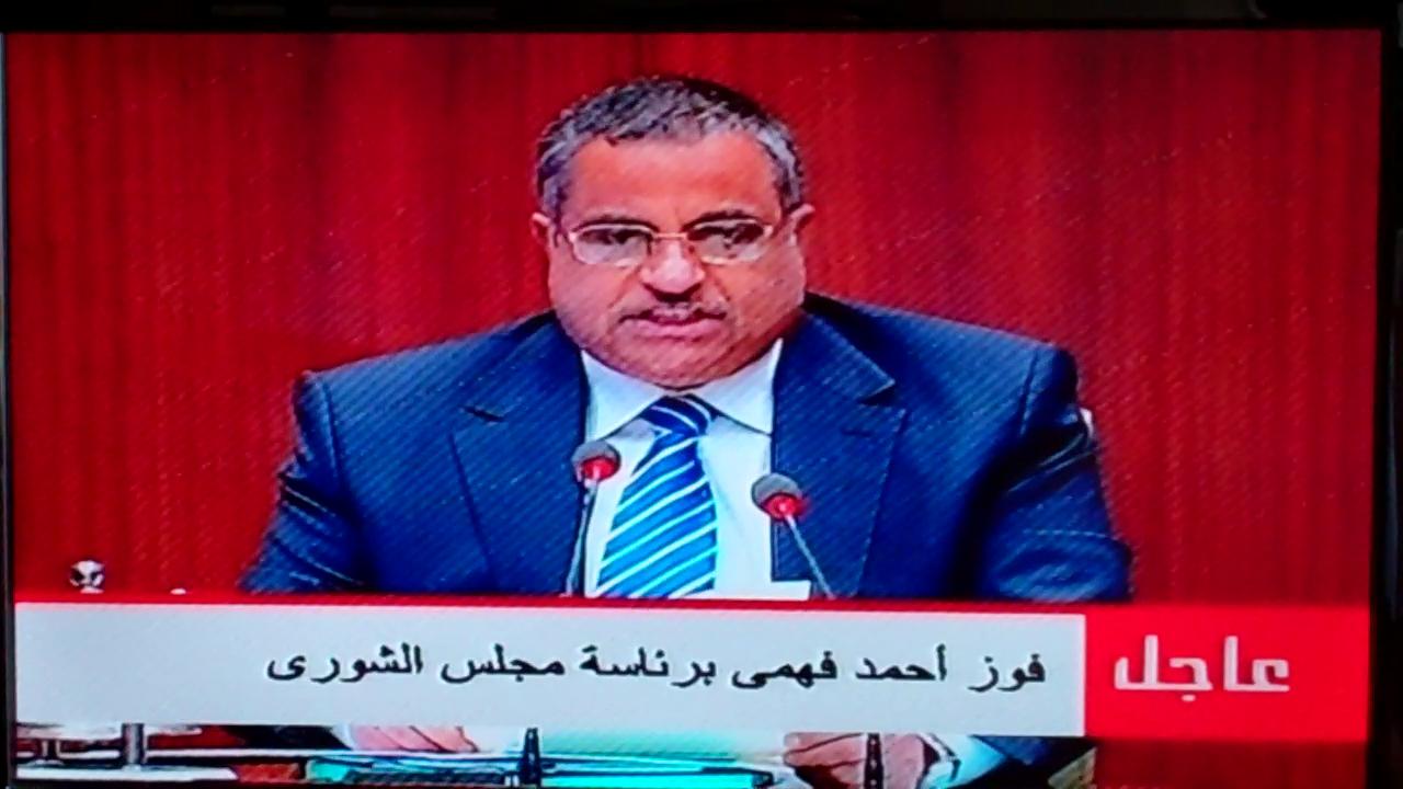 البرلمان المصري يوقف مناقشة قانون ضريبي ضروري لقرض صندوق النقد