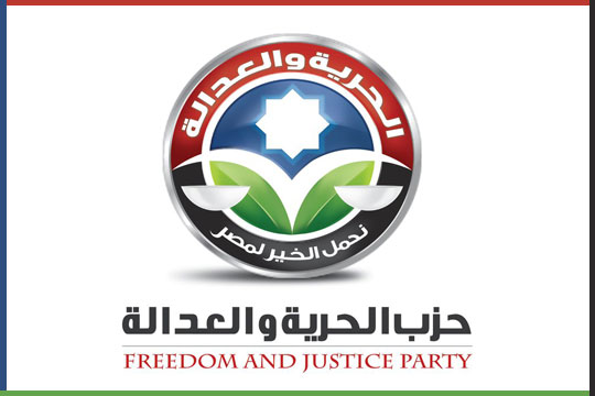 حزب الحرية والعدالة يدين الهجوم الإسرائيلي على قطاع غزة وهضبة الجولان