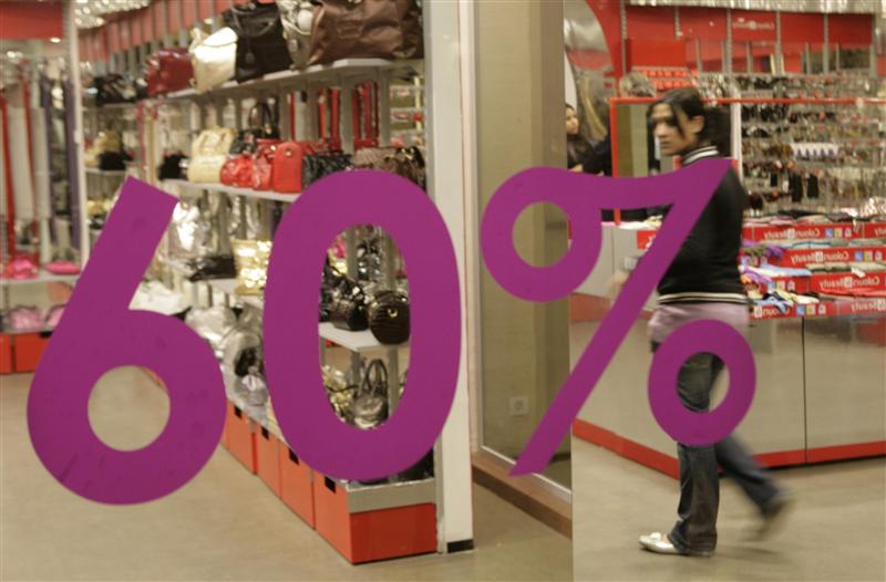 التسوق الإلكترونى تكثف عروضها فى موسم العيد لدعم المبيعات 