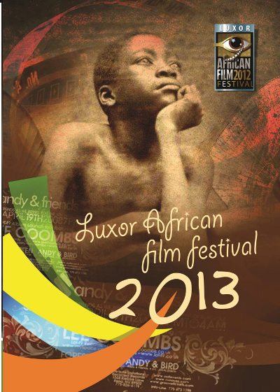 إلغاء القيمة المادية لجوائز مهرجان السينما الإفريقية بمصر