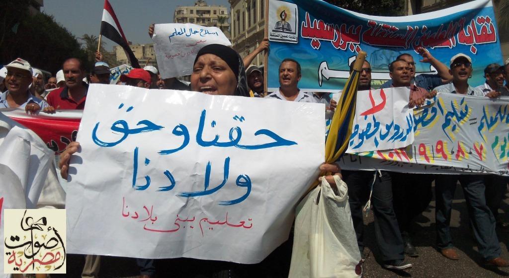 نقيب لجنة معلمي القاهرة: نبحث إمكانية استمرار الاعتصام مع بدء الدراسة  