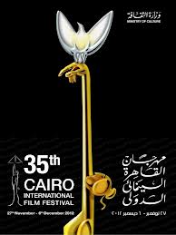 الفيلم الفلسطيني المرشح للأوسكار يتنافس في مهرجان القاهرة السينمائي