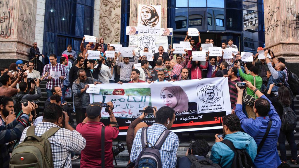 استئناف محاكمة 48 شخصا في مقتل الصحفية ميادة أشرف