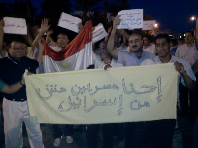 عاملون مغتربون بالسياحة يتظاهرون للسماح لهم بالتصويت في شرم الشيخ