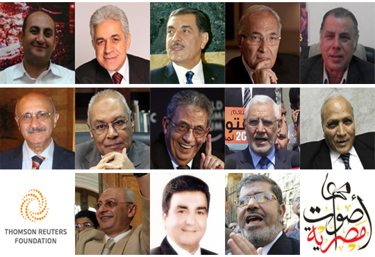 الأغاني وسيلة تمس المشاعر في انتخابات الرئاسة المصرية