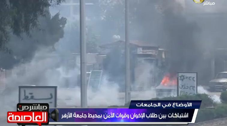 محدّث - طلاب الأزهر من أنصار الإخوان يشعلون النيران في سيارة للأمن المركزي داخل حرم الجامعة