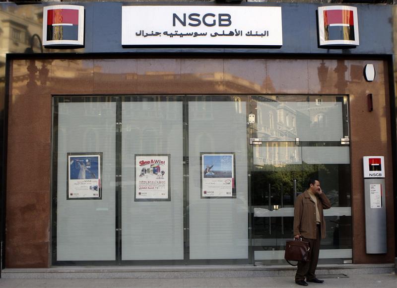 مسؤول مصري: رد ضريبة استحواذ بنك قطر الوطني على الأهلي سوسيتيه