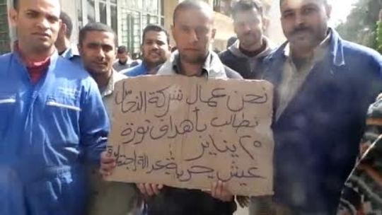 استمرار إضراب عمال شركة النحاس بالإسكندرية للمطالبة بتطبيق الحد الأدنى للأجور