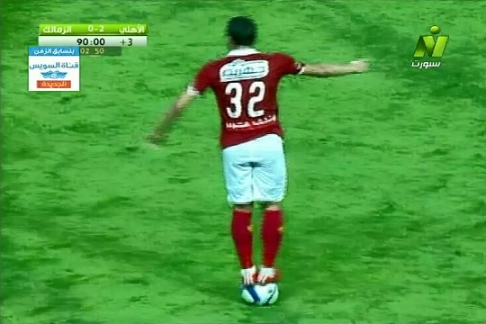 اتحاد الكرة يوقف حازم إمام ثلاث مباريات لاعتدائه على رمضان صبحي 