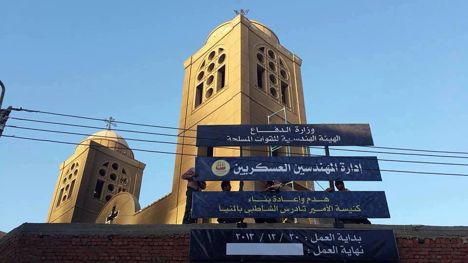 ملثمان يطلقان النار على كنيسة بمحافظة الفيوم