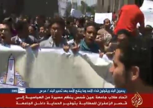 تجدد الاشتباكات بين طلاب جامعة عين شمس ومجهولين داخل حرم الجامعة