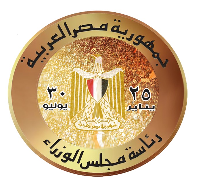 مركز معلومات مجلس الوزراء: مصر تحتل المركز 101 من بين 148 على مؤشر دفع الرشاوي