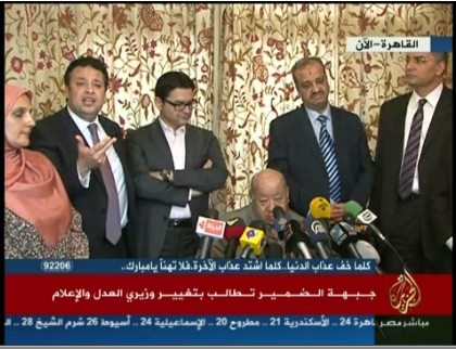 جبهة الضمير: نطالب بإقالة وزيري العدل والإعلام..وأحداث الفتنة الطائفية 