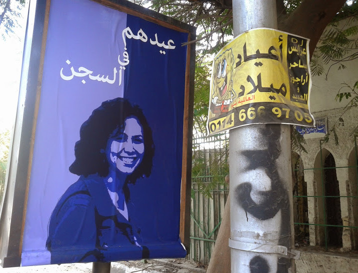 لجنة تقصي حقائق مصرية توصي بتعديل قانون التظاهر