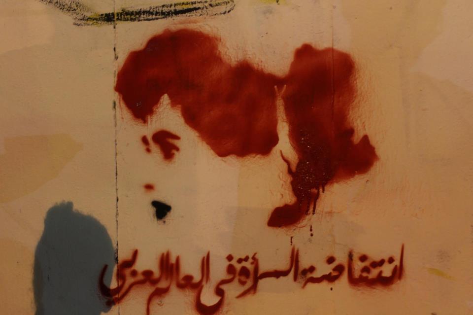 صفحة نسوية: فايسبوك يحاول إخماد صوت المرأة في العالم العربي