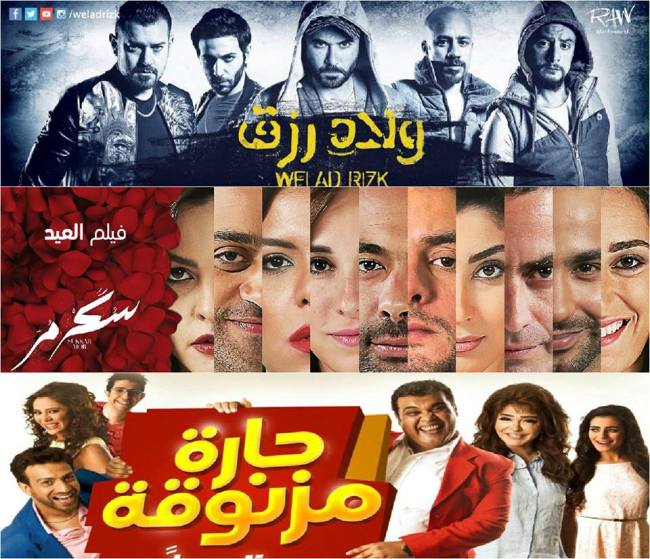 وزارة الثقافة تشدد على تطبيق التصنيف العمري لأفلام العيد بدور العرض السينمائي
